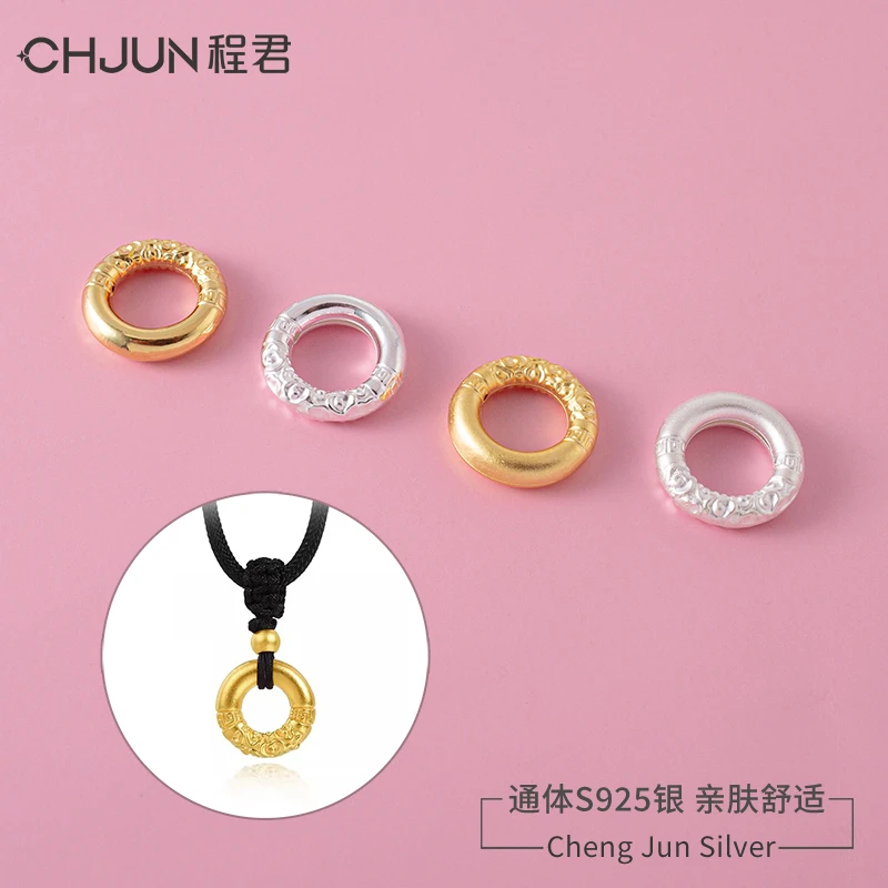925银银制品 祥云乾坤圈如意圆环diy手串项链编织手绳连接圈配件