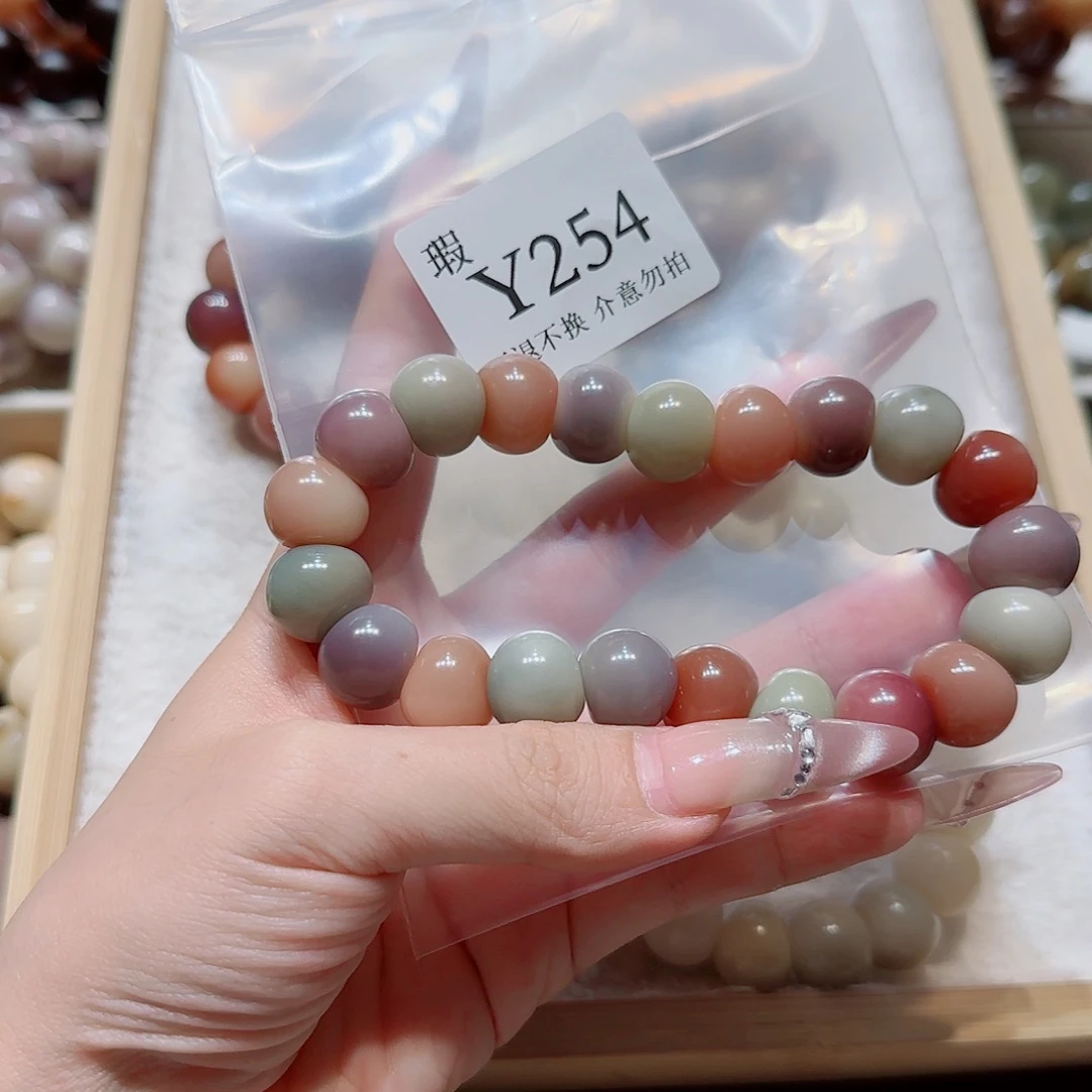 菩提添**晴微瑕254