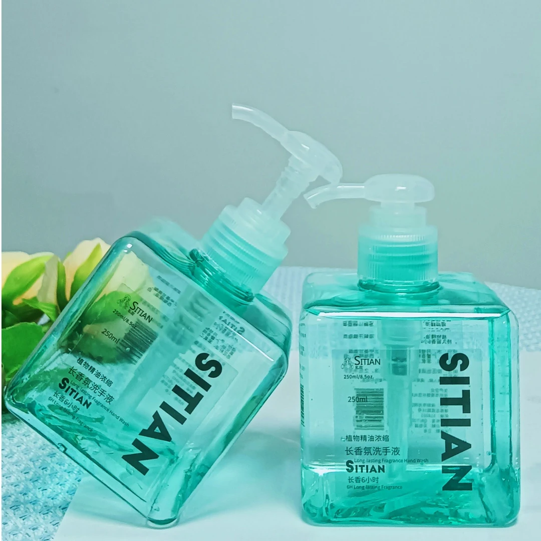 私甜长香氛洗手液一次留香6小时除异味上午洗手持久香到傍晚250ml