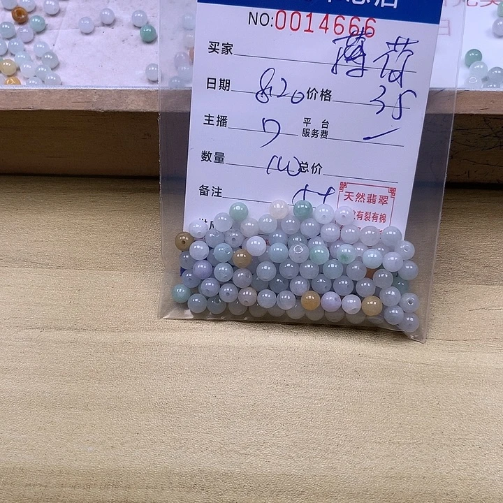 薄***夏未镶嵌手链翡翠翡翠