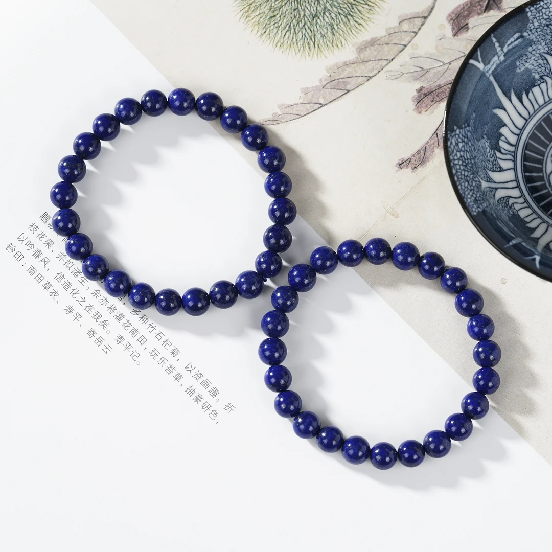 【云上叙】青金石手串-多样性发其一-7mm-V99977-M(甄选)