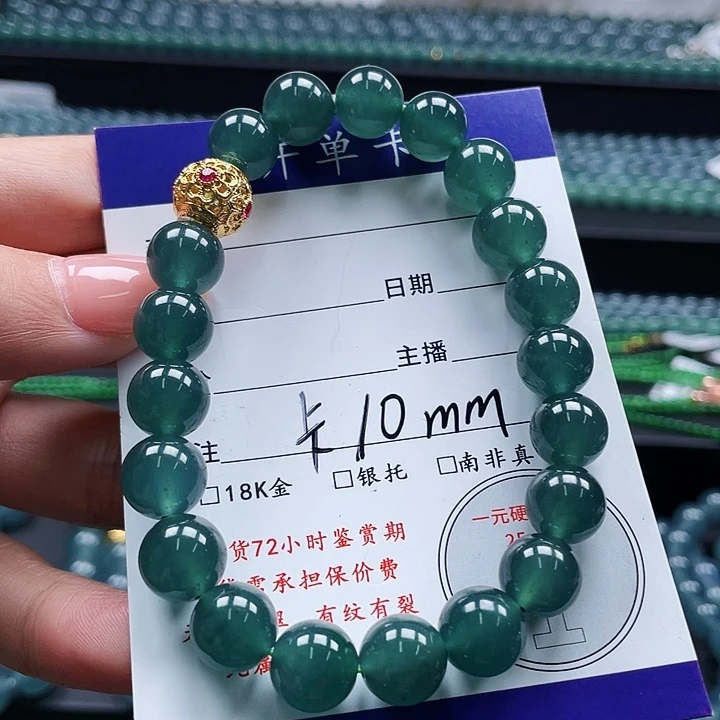 18K金镶嵌手链翡翠手串