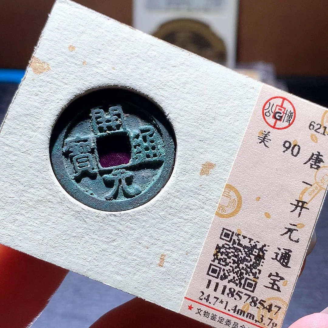 铜63 发财发财发财发财