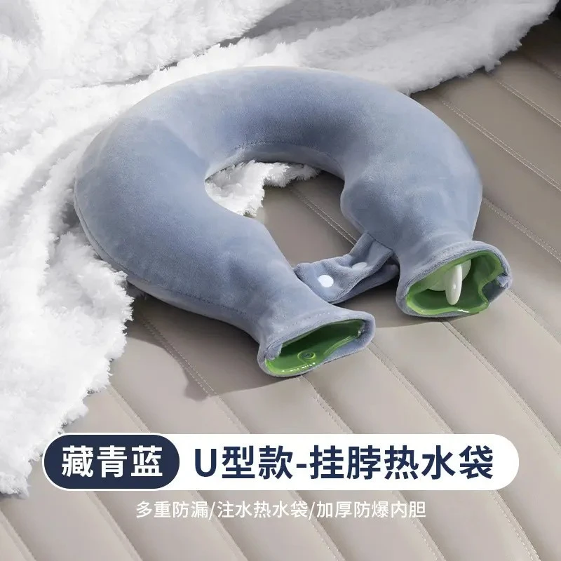 【秋冬必备】U型热水袋围脖注水护颈肩颈暖颈椎热敷暖水袋暖脚暖手c