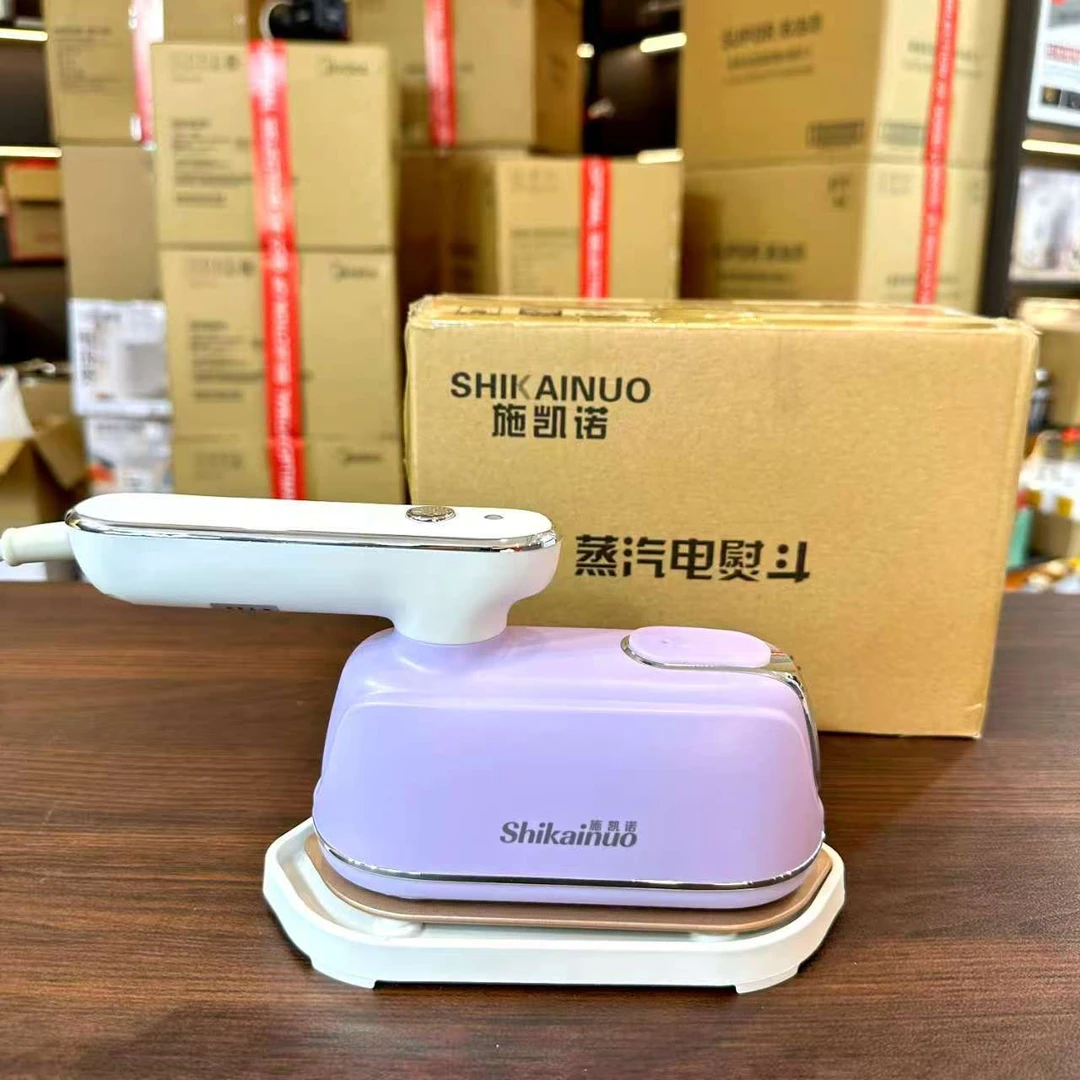 SHIKAINUO施凯诺新款手持干湿双熨挂烫机家用挂烫平烫便携电熨斗