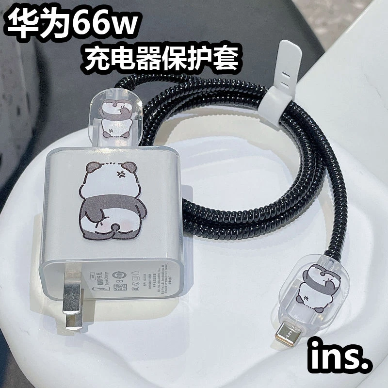 适用华为66w/88w充电器保护套适用mate50荣耀90/P60数据线保护绳