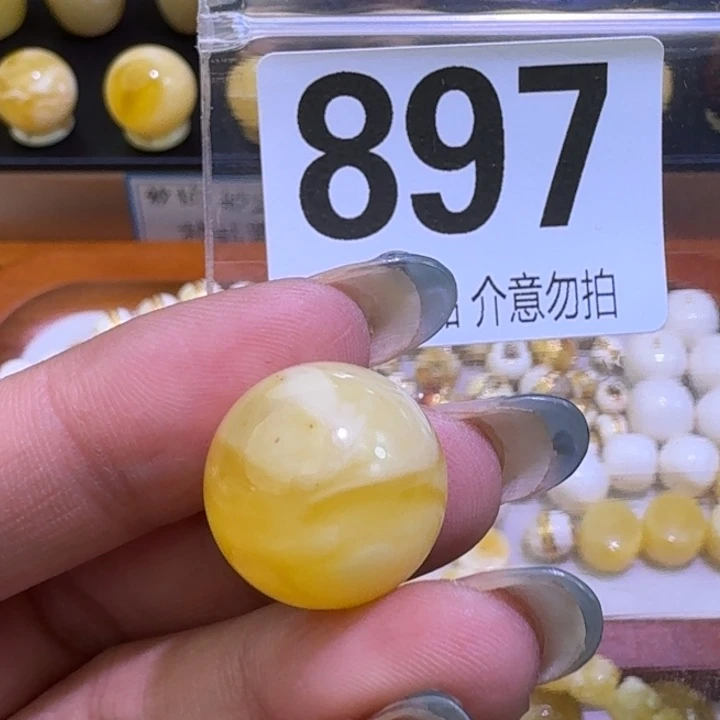 达***森琥珀未镶嵌裸石17.7瑕疵