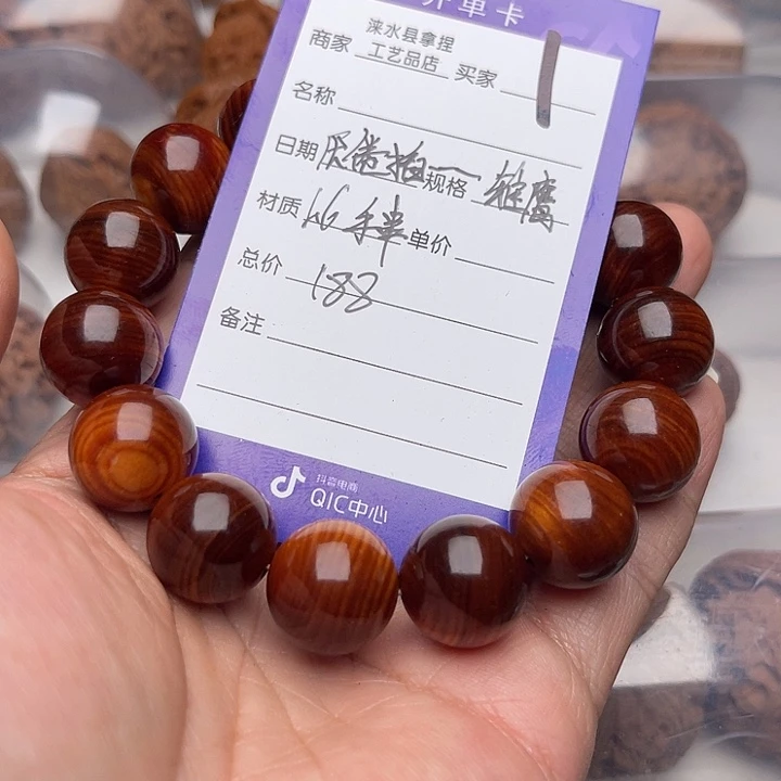 文玩核桃把件厌****鹰翻天印翻天印