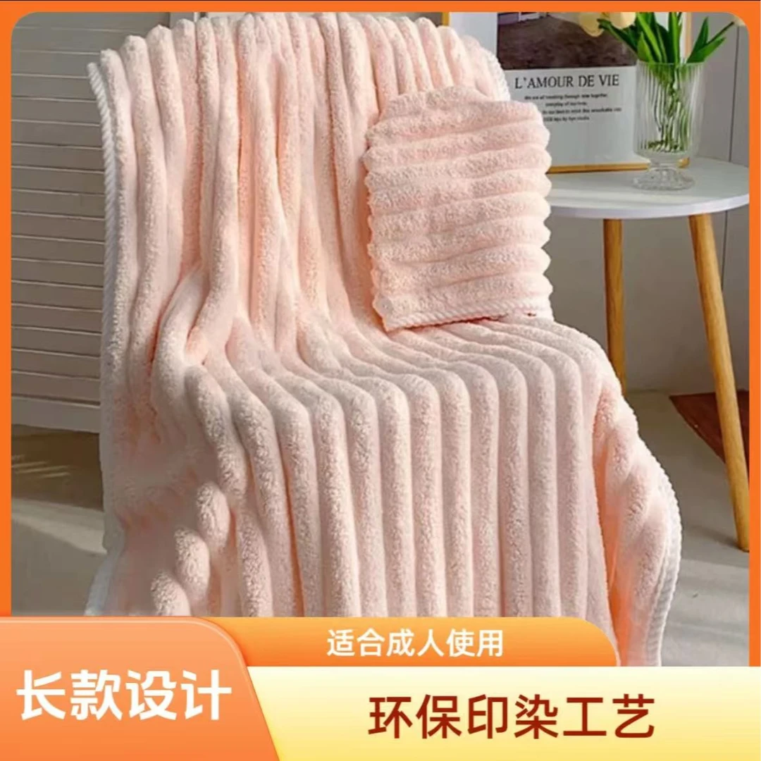 加厚糖果绒浴巾成人吸水速干不掉柔软亲肤学生家用浴巾毛巾超柔