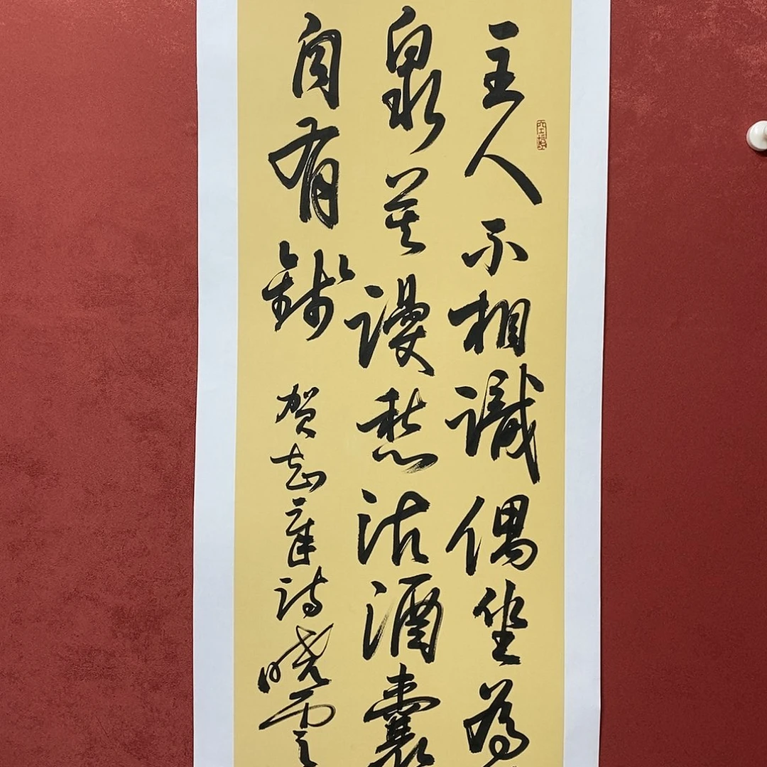 主人不相识直播大漏