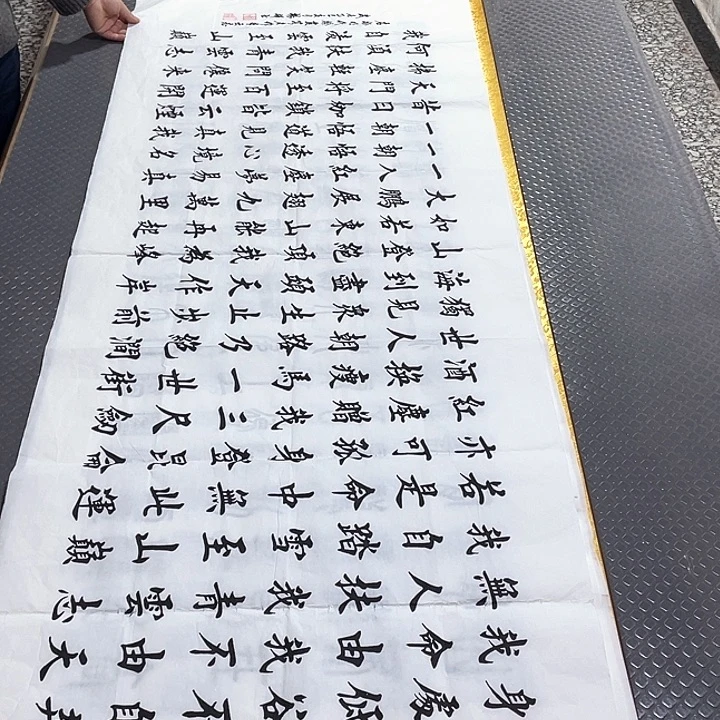 书法老师作品手写26