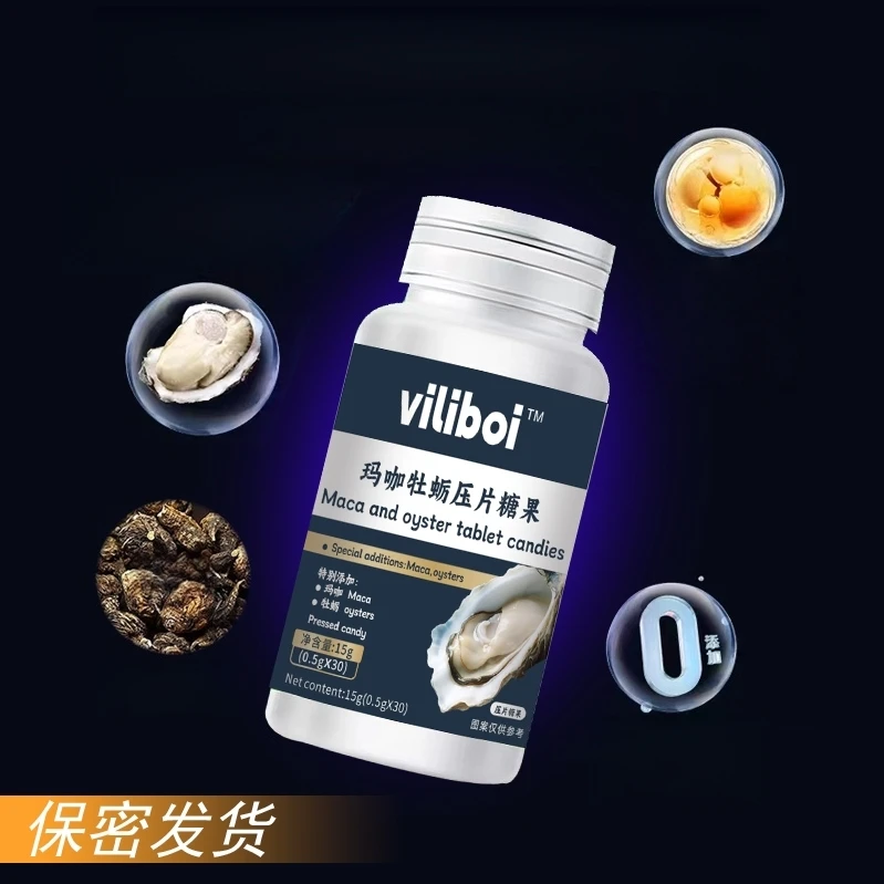 viliboi--牡蛎精华多肽片压片糖果玛咖牡蛎压片糖果--