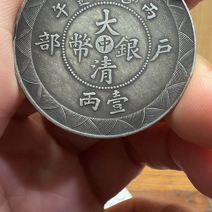 （一家臻藏）可吸翻可吹响龙洋工艺品 精选摆件