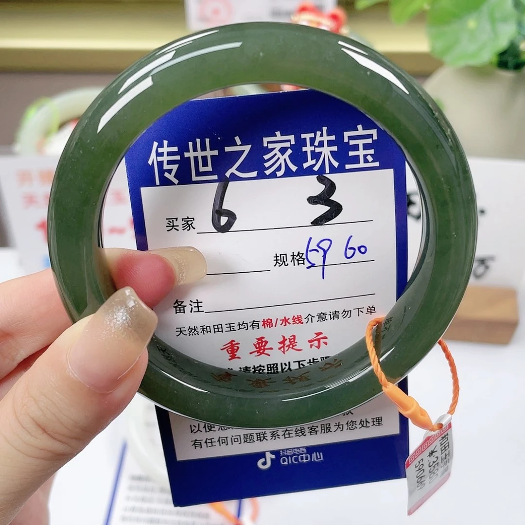 【闪购商品】未镶嵌手镯和田玉