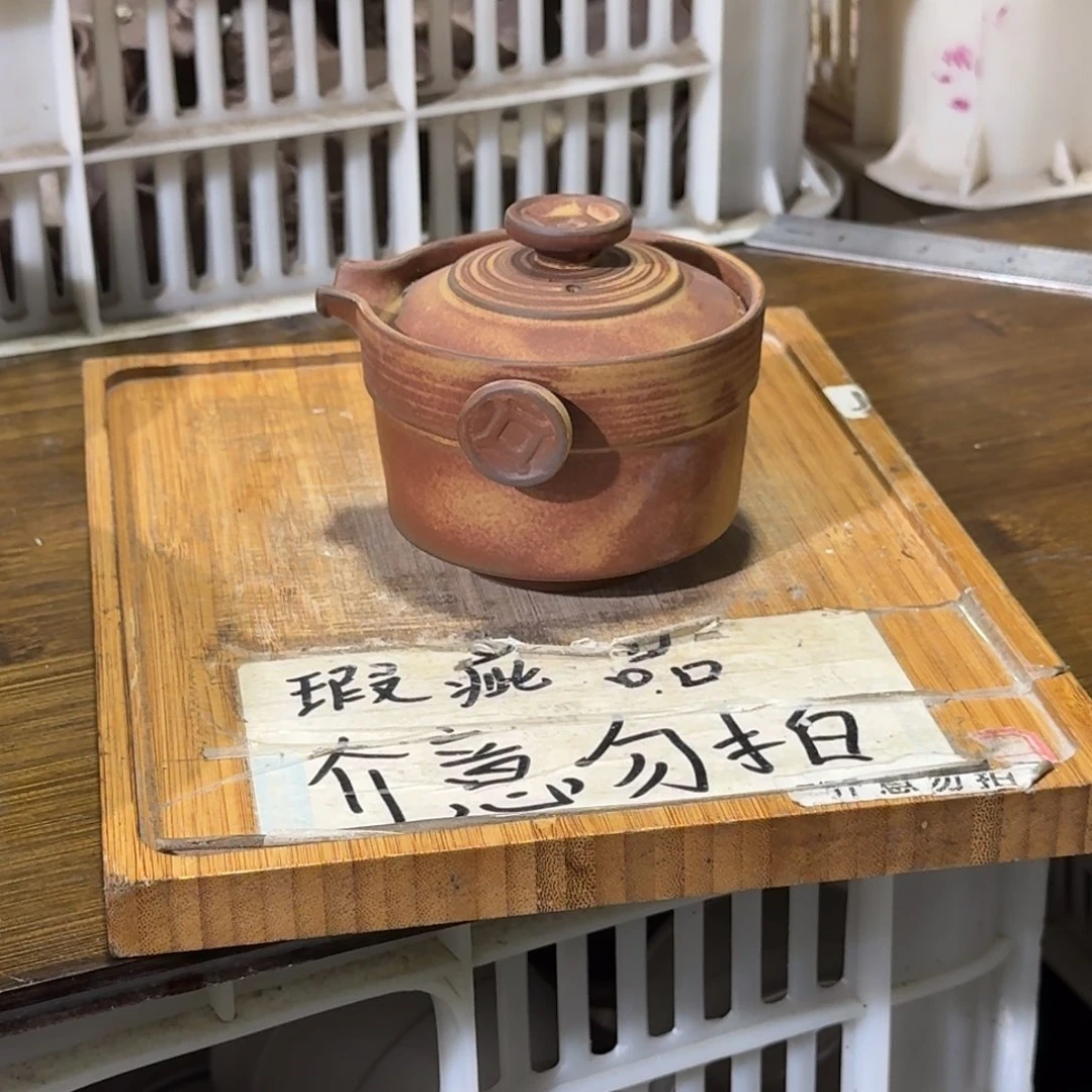 微瑕疵介意勿拍陶瓷器皿S354