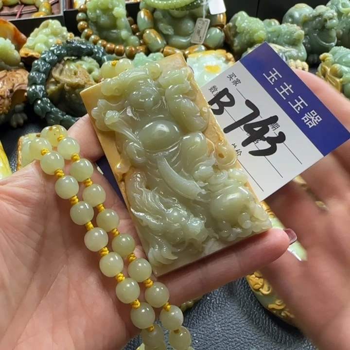 和田玉挂件未镶嵌焦*.