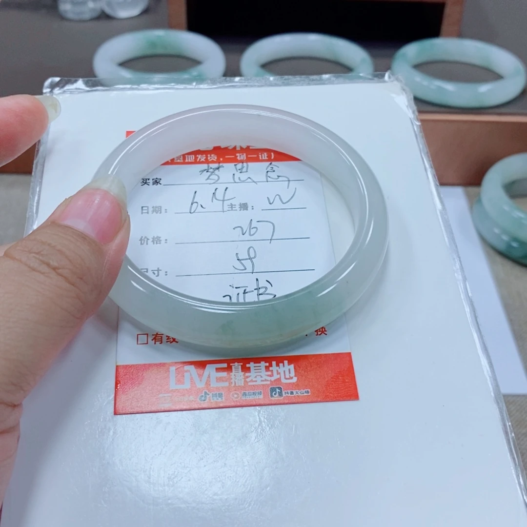 梦***念石英岩玉手镯未镶嵌