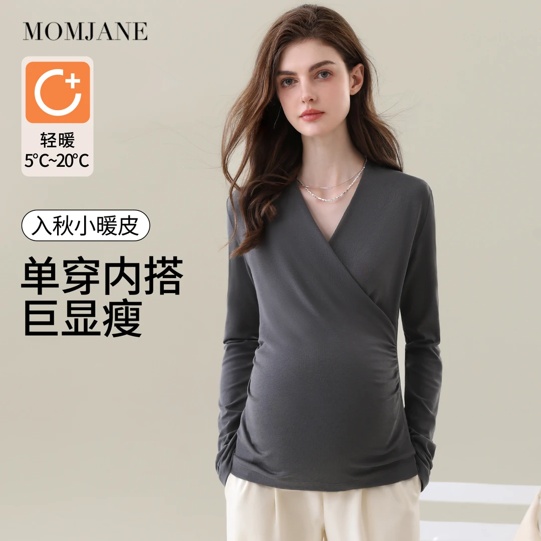 哺乳上衣秋衣孕妇保暖内衣内搭打底衫喂奶春秋款可外穿喂奶月子服
