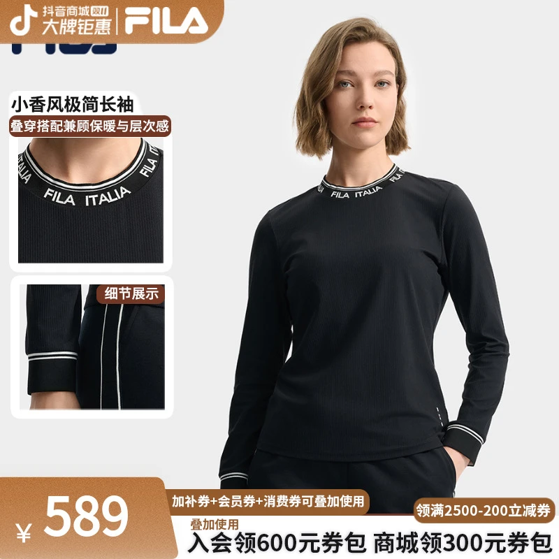 【双11抄底价】FILA斐乐秋季女款小香风小个子必备内搭针织极简长袖