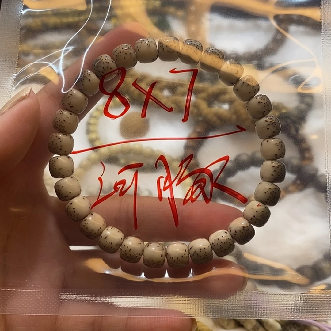 吊坠星月菩提海南