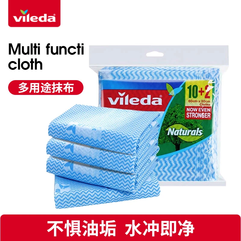 德国vileda微力达懒人抹布厨房刷锅洗碗布去油擦吸水yhs