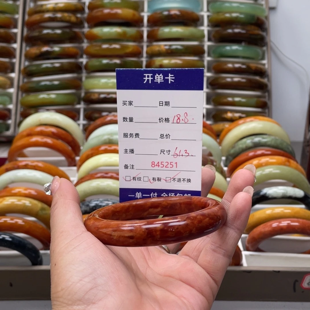 蛇纹石玉手镯未镶嵌新*