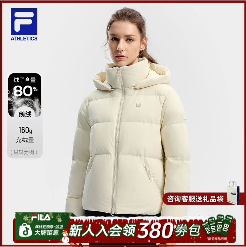 Fila/斐乐飞羽【80%鹅绒】2025冬新款女户外保暖羽绒服A11W541905F