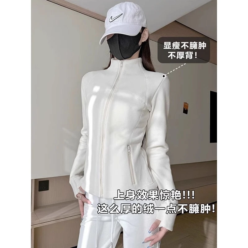 修身加绒内搭瑜伽服摇粒绒外套女2025新款秋冬季抓绒卫衣运动上衣