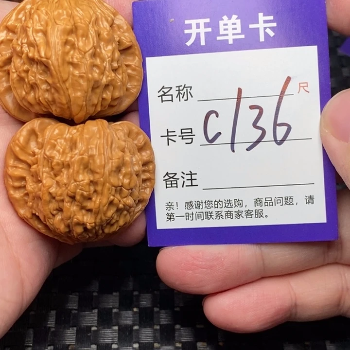 桃核吊坠好果子吃