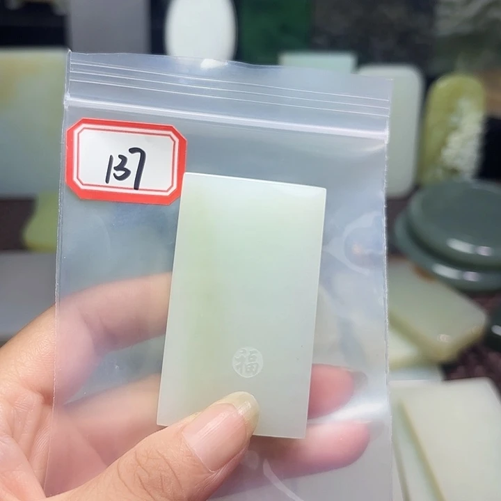 排***三和田玉未镶嵌珠宝半成品