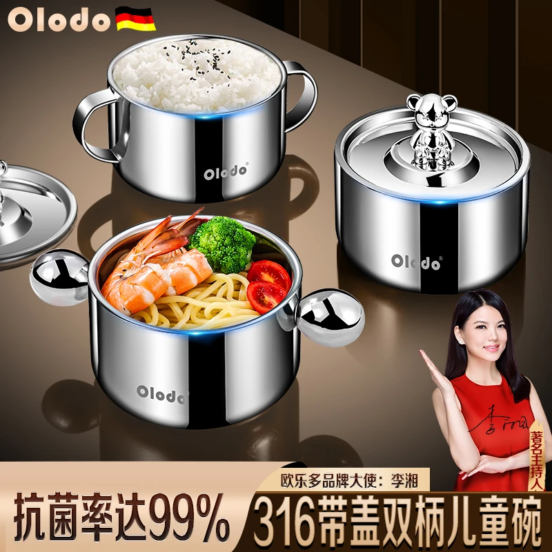 双层隔热316不锈钢饭碗防摔防烫儿童碗保温带盖饭缸圆形宝宝专用