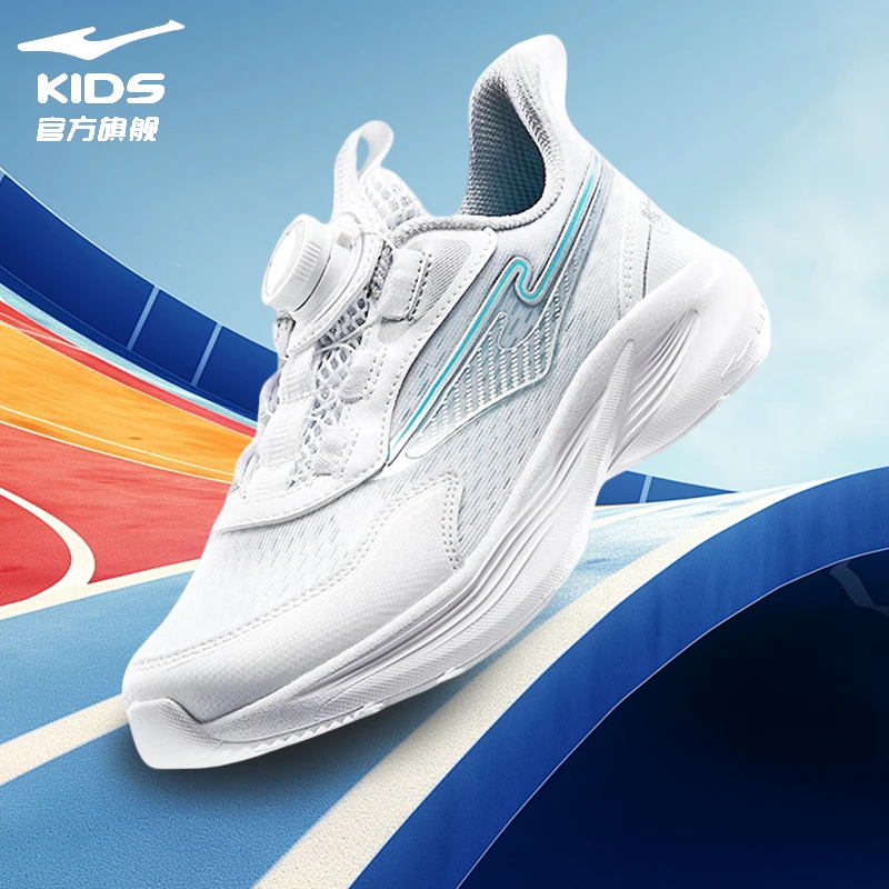 鸿星尔克儿童体考体测运动鞋夏季款男童防滑软底跑步鞋中大童跑鞋