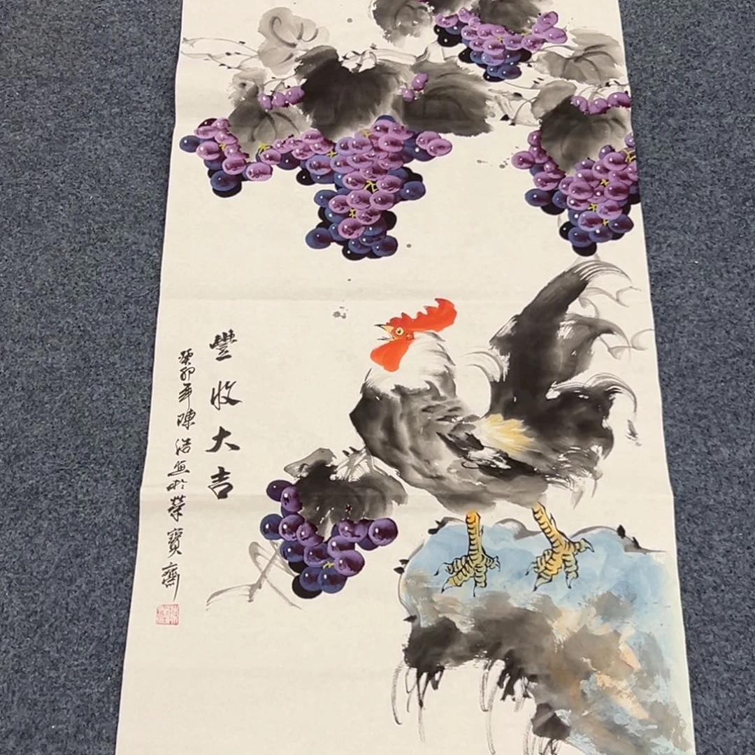 国画西楚画廊直播专用链接