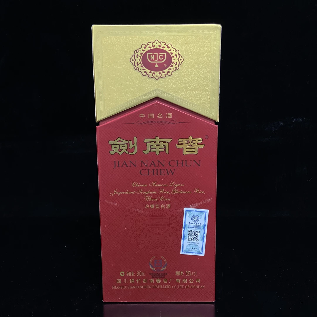 2014年剑南春52度500ML E60185