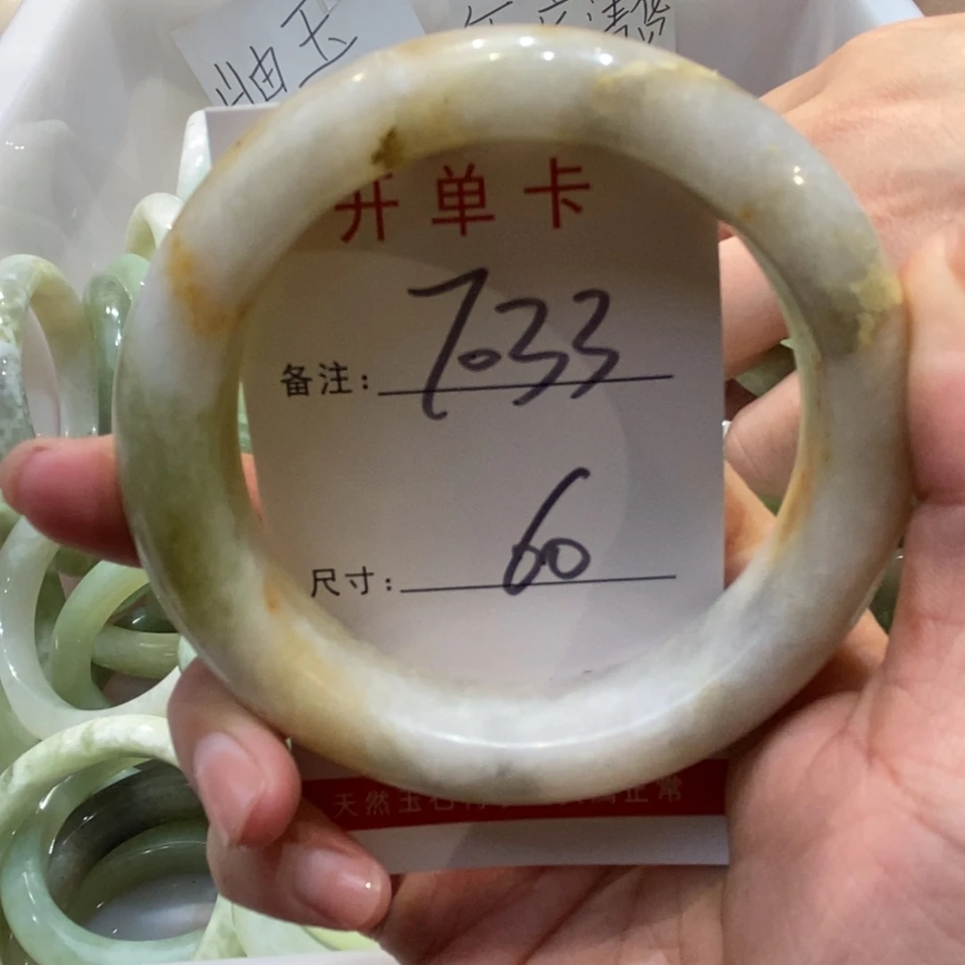 【闪购商品】蛇纹石玉手镯未镶嵌