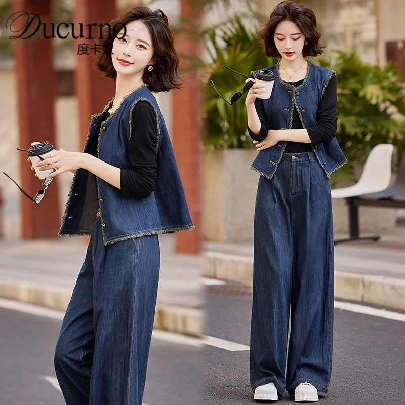 休闲时尚复古牛仔套装女2025秋季新款小香风气质显瘦阔腿裤三件套