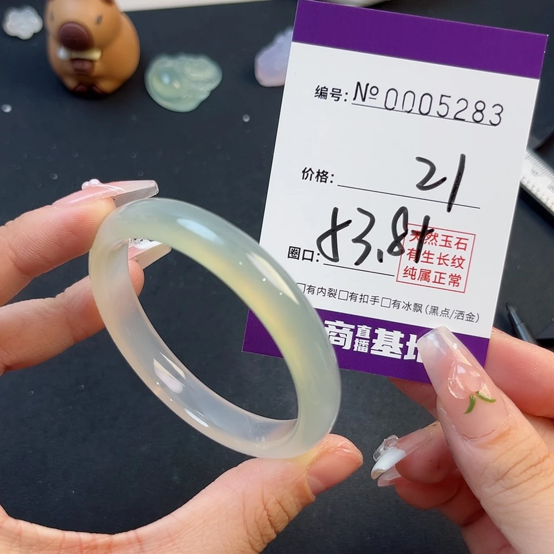 玛瑙/玉髓手镯未镶嵌5283