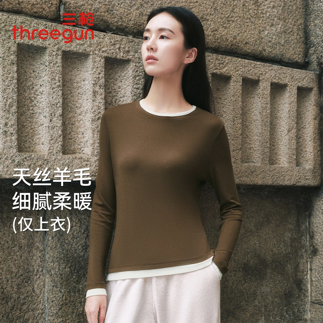 三枪天丝羊毛圆领拼色女士打底衫秋冬百搭保暖女衫T20089