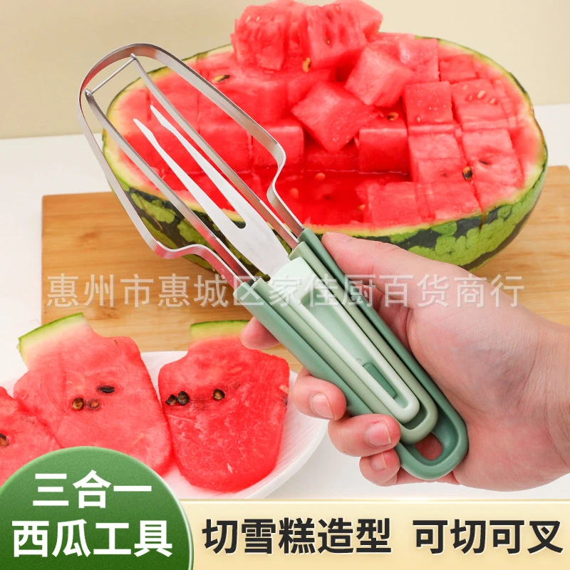 西瓜切三件装三合一不锈钢切瓜器水果夹挖块多功能家用水果分割器