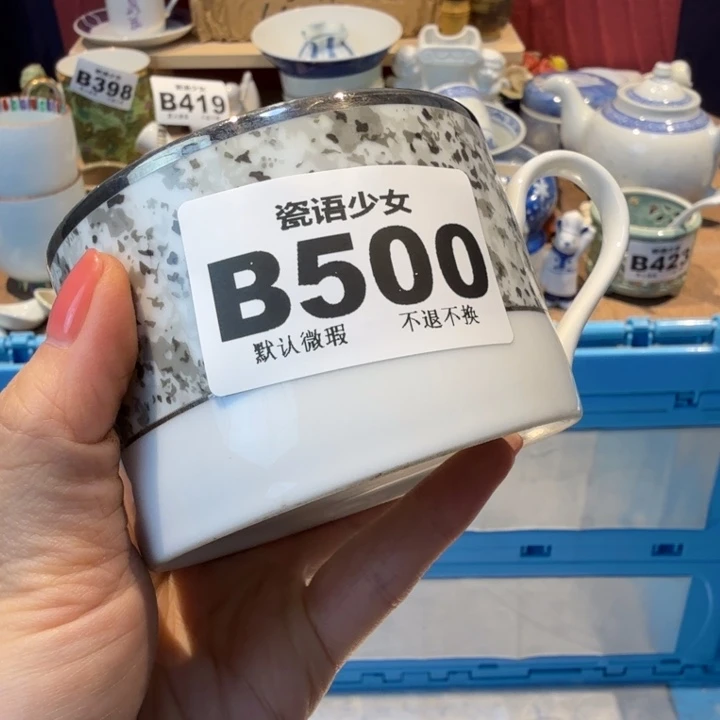 杨***楠哈哈哈哈哈哈哈哈哈哈哈哈哈哈哈