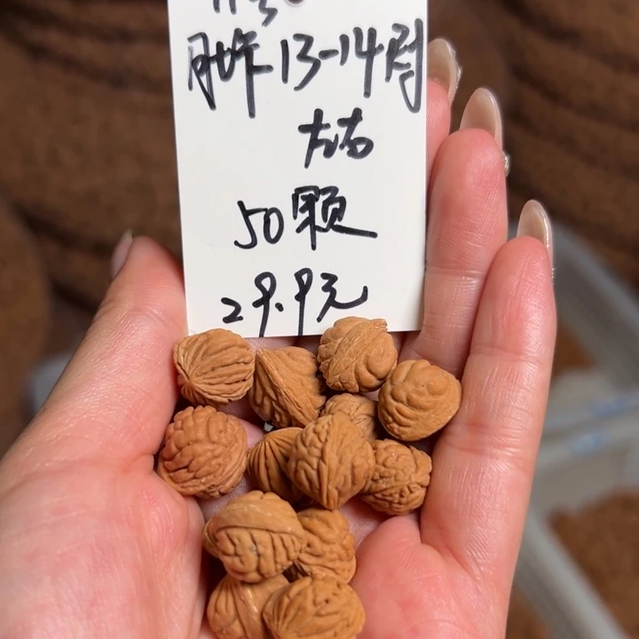 桃核手串41号肚卡13-14左右