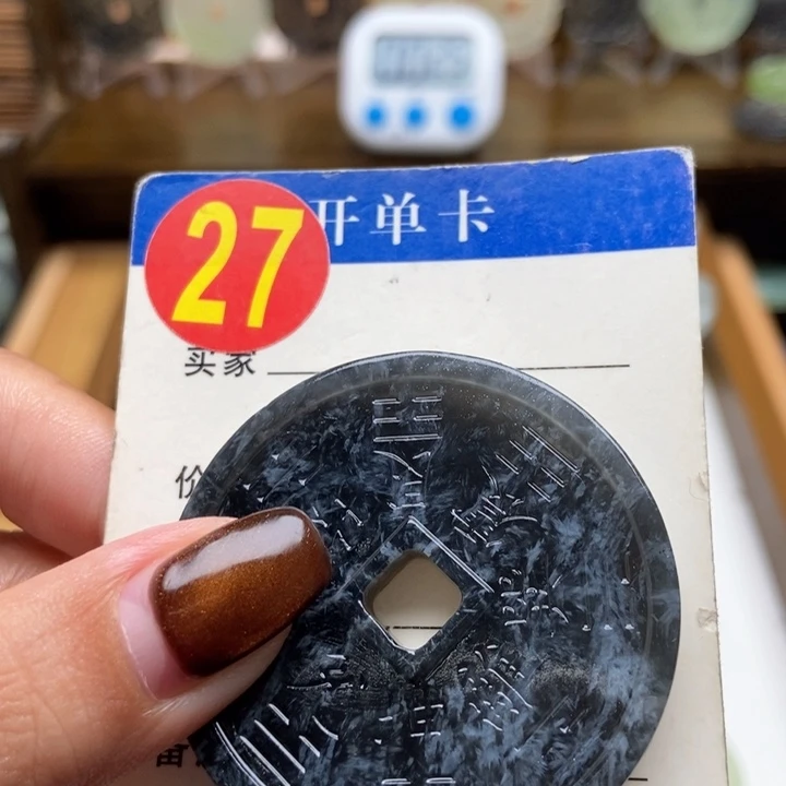 未镶嵌蛇纹石玉挂件ᯓ****?