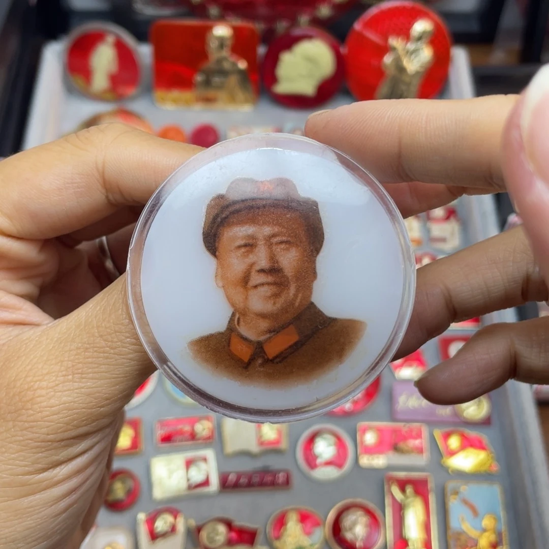 铝红色收藏佳品小彩章