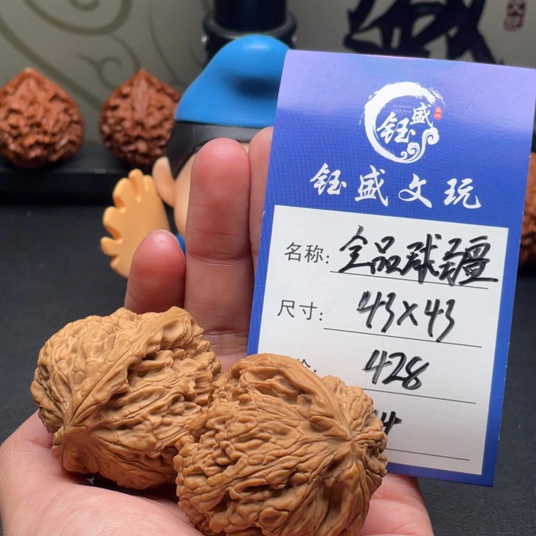 文玩核桃把件边肚同尺全品南疆