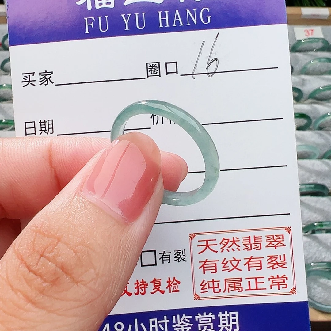 翡翠戒指未镶嵌翡翠