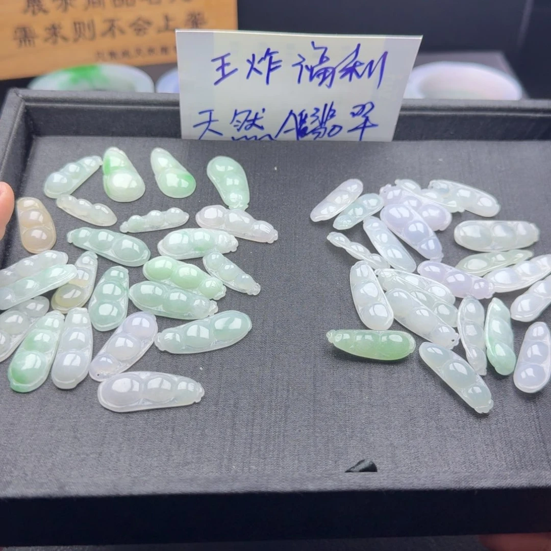 翡翠未镶嵌颈饰多样性发货一个