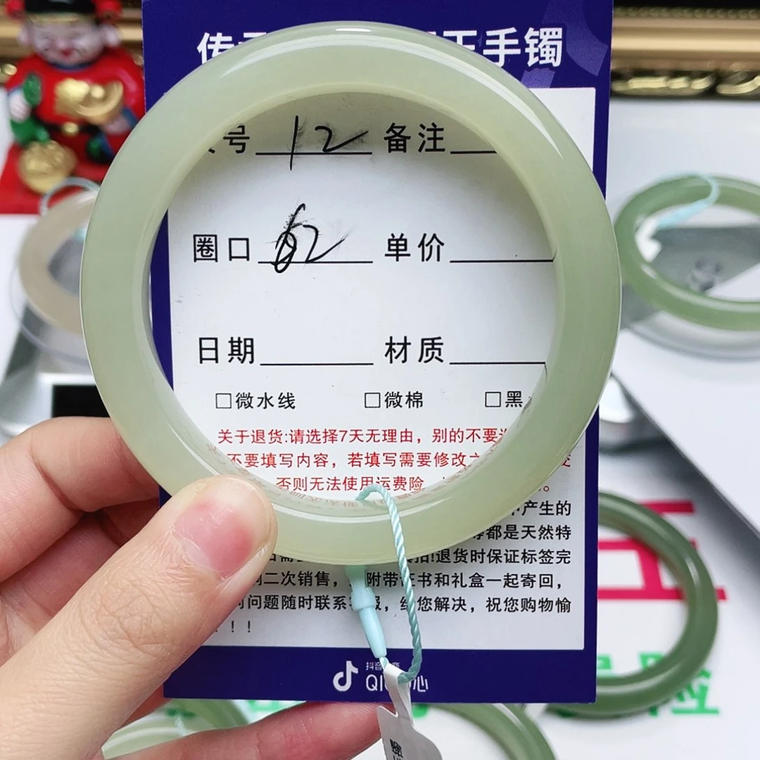 和田玉手镯未镶嵌静**光