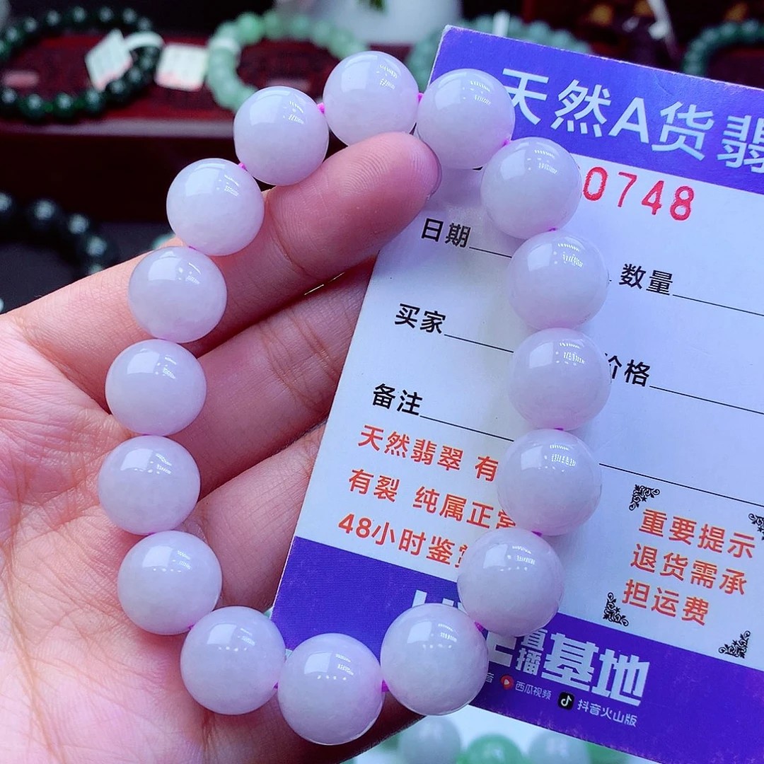 翡翠未镶嵌毛衣链
