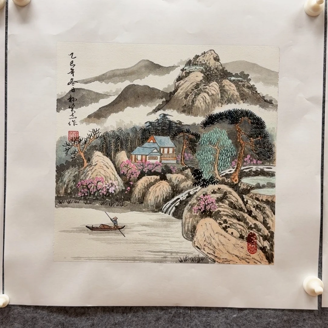 国画杨笑志35斗方作品