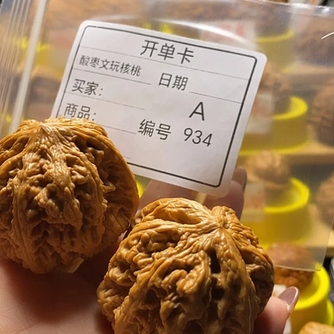 会***猪桃核把件自产自销……